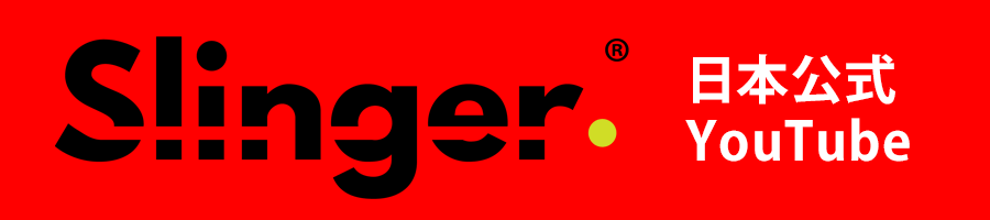 Slinger 日本公式YouTube