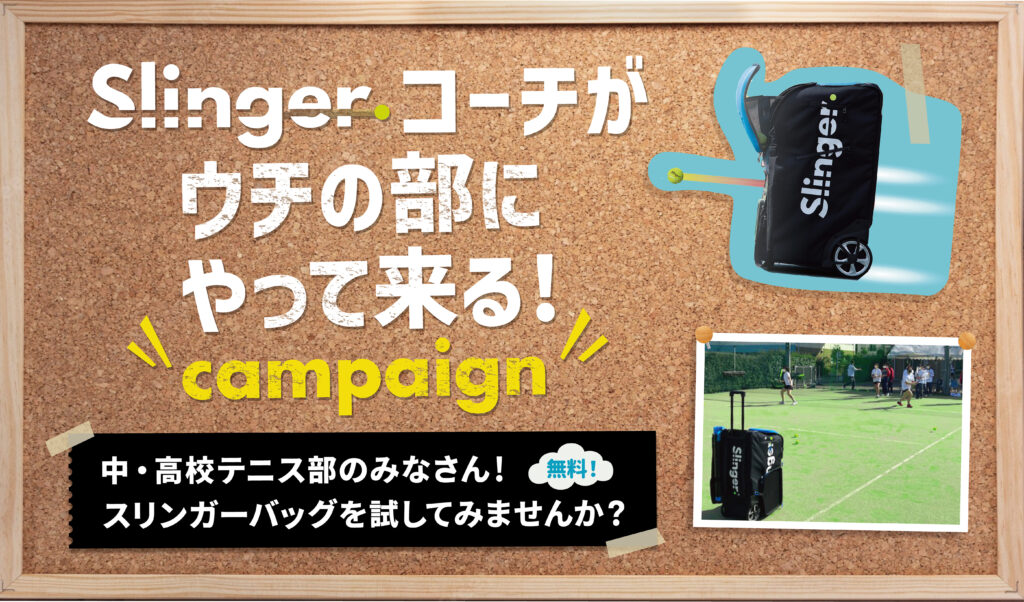 スリンガーバッグ　SLINGER BAGありがとうございます