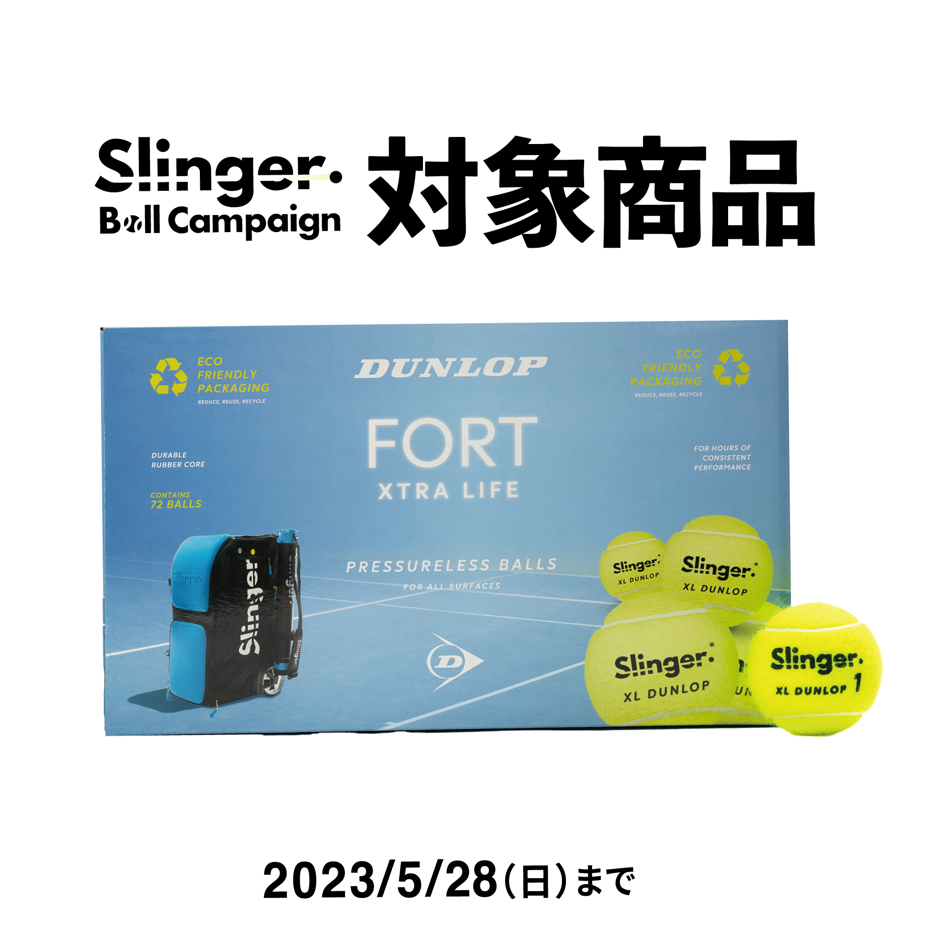 Slinger FORT TR PLUS Ball - その他